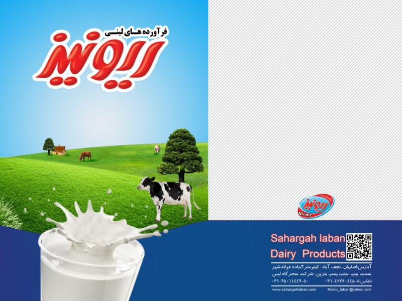 جلد-اصلی-کاتالوگ-معرفی-شرکت3