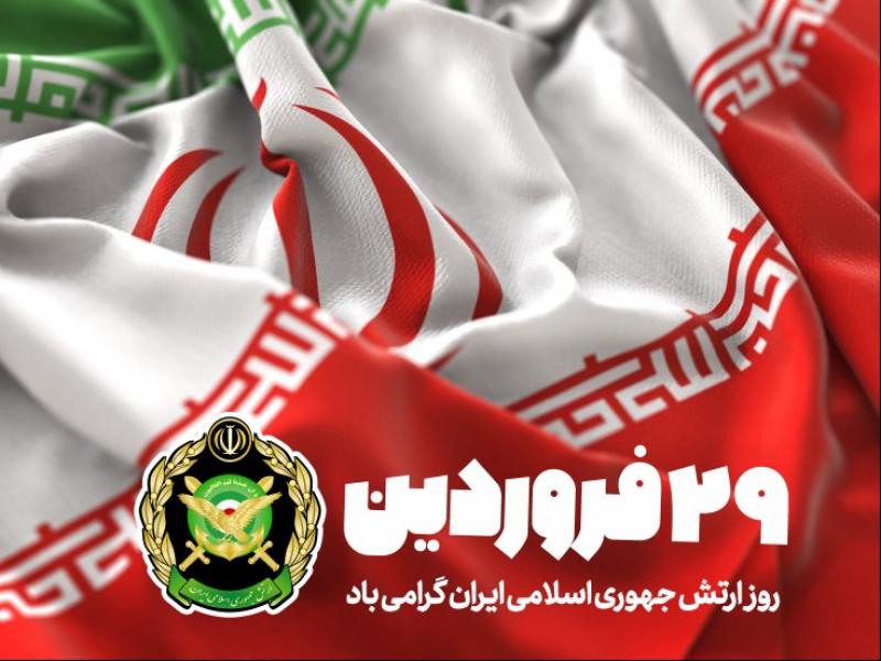 طرح-لایه-باز--روز-ارتش