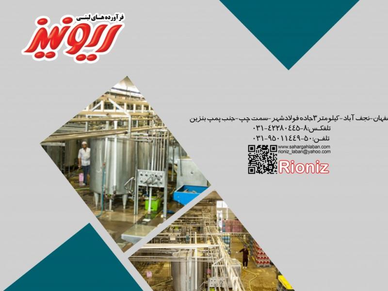 جلد-اصلی-کاتالوگ-معرفی-شرکت