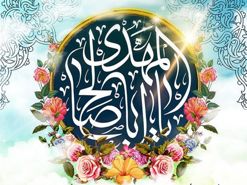 بنر-لایه-باز-اطلاعیه-جشن-نیمه-شعبان