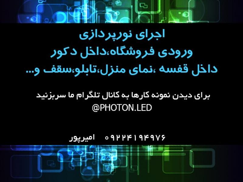 کارت-ویزیت-امور-برقی