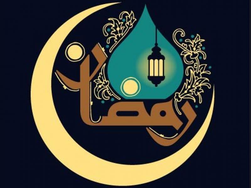 پوستر-ماه-مبارک-رمضان