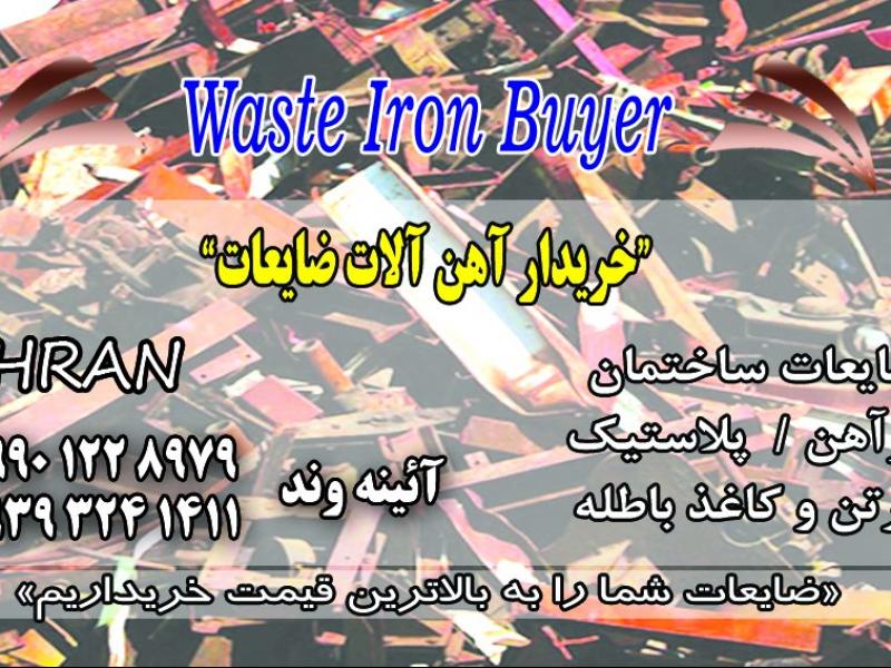 کارت-ویزیت
