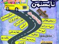 طرح-تبلیغات-مجموعه-فرهنگی