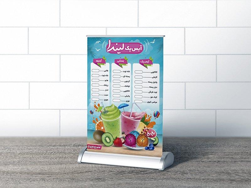 طرح-لایه-باز-موکاپ-منوی-رستوران