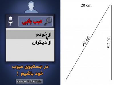 لایه باز پوستر مذهبی