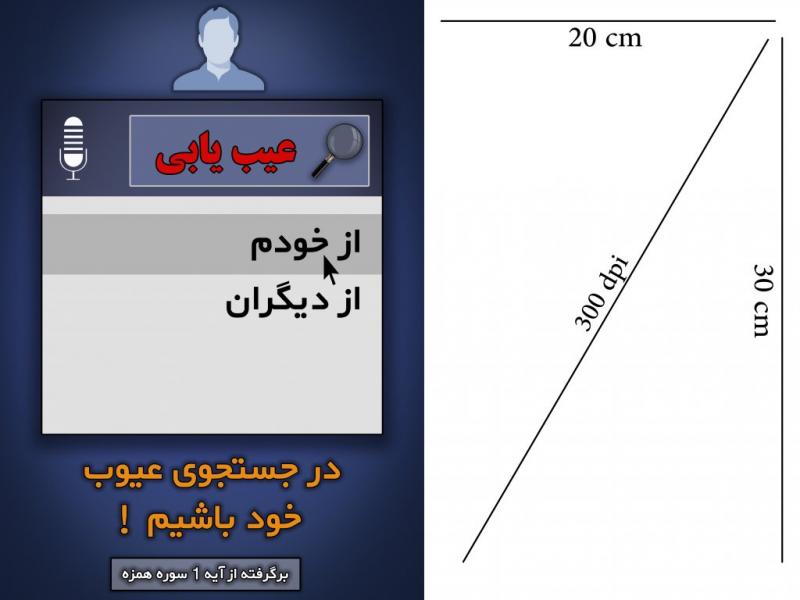 لایه-باز-پوستر-مذهبی