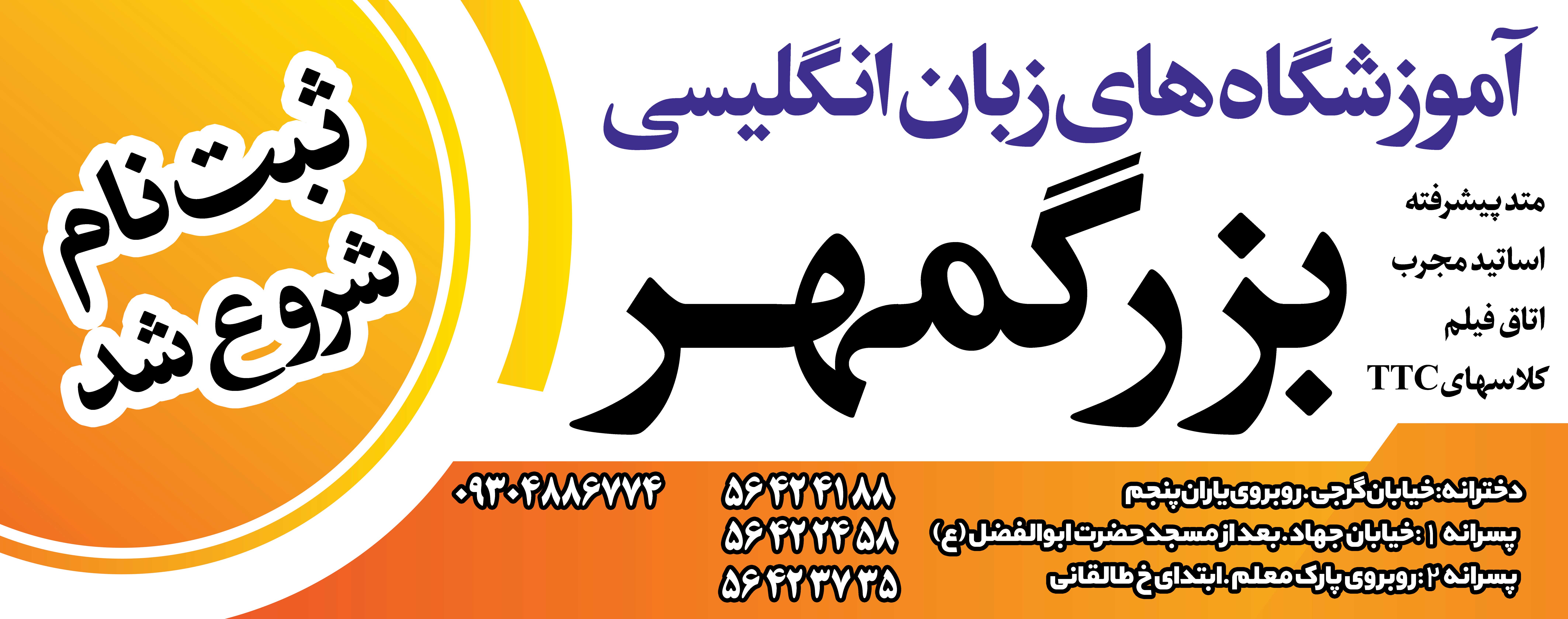 طرح لایه باز زبان انگلیسی