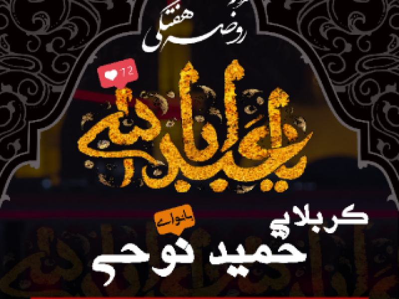 طرح-لایه-باز-هفتگی