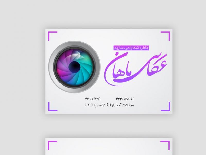 طرح-لایه-باز--عکاسی