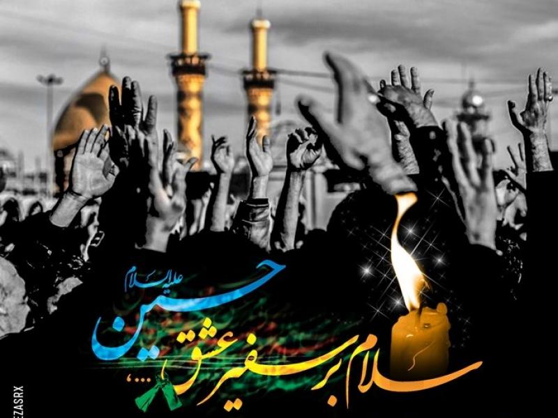 بنر-و-اطلاعیه-دهه-صفر	