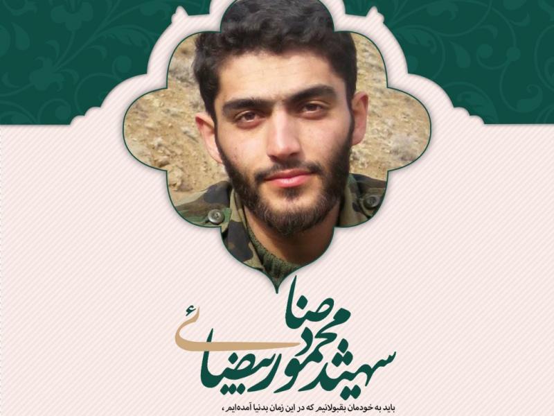 طرح-شهید-محمود-بیضایی-