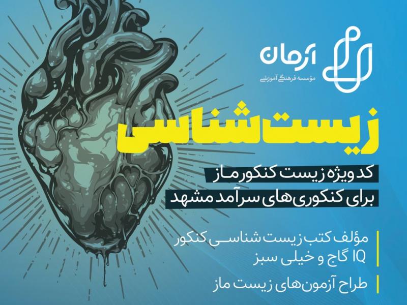 تراکت-حرفه‌ای-اطلاعیه-کلاس‌های-آموزشی-و-درسی