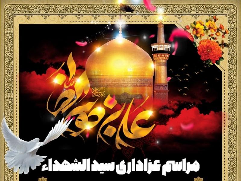مراسم-عزاداری-سید-الشهداء