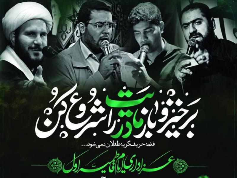 جلسه-هفتگی