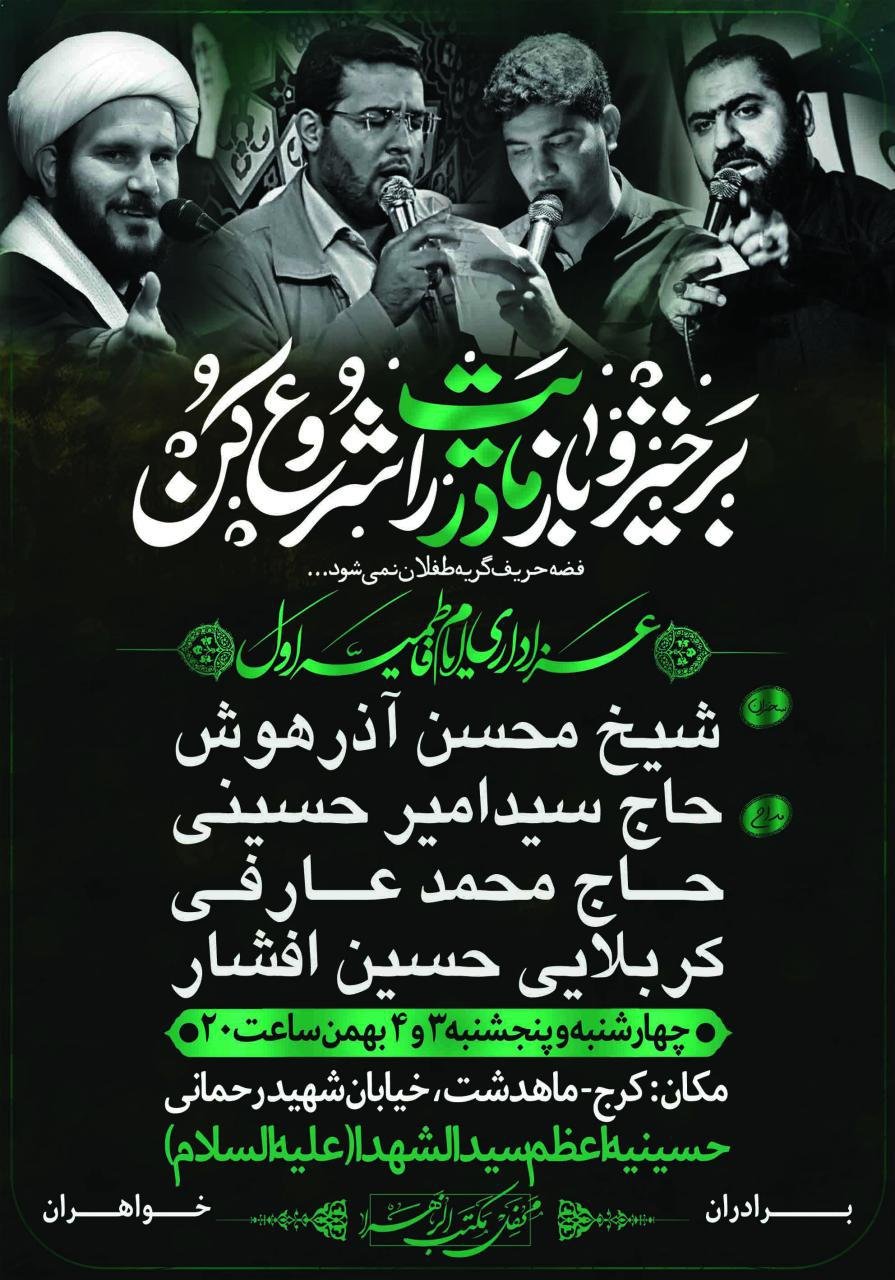 جلسه هفتگی