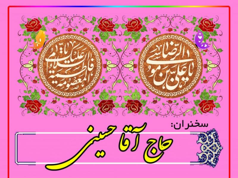 دهه-کرامت