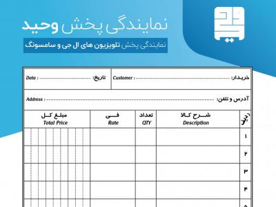 طرح لایه باز  فاکتور