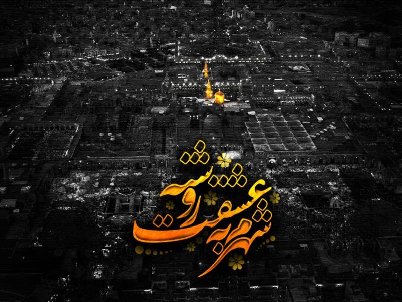 عکس-پروفایل-با-موضوع-امام-رضا