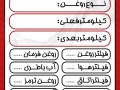 کارت-ویزیت-تعویض-روغنی