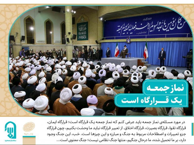قالب-لایه-باز-سخنرانی
