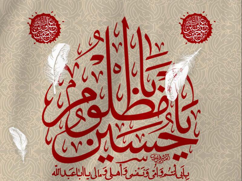 پوستر-اطلاع-رسانی-محرم-+-بسته-فونت