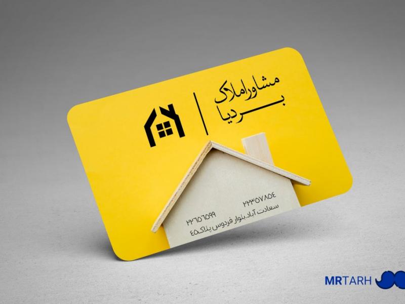 کارت-ویزیت--املاک