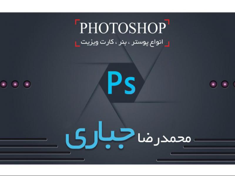 کارت-ویزیت-