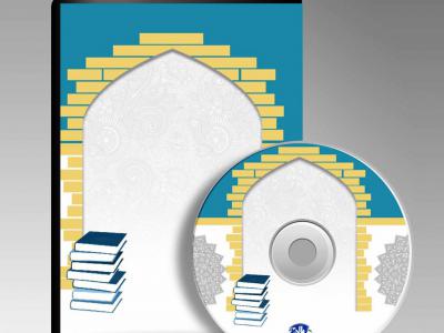 پک CD اسلیمی