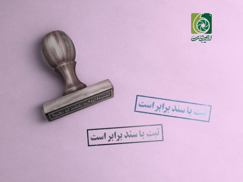 -طرح-لایه-باز-مهر-برجسته