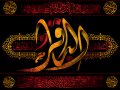 بنر-شهادت-امام-محمد-باقر-ع