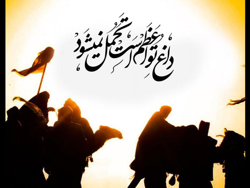 پوستر-اطلاع-رسانی-دهه-سوم-محرم-+-بسته-فونت