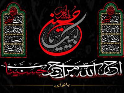 امام حسین(ع)