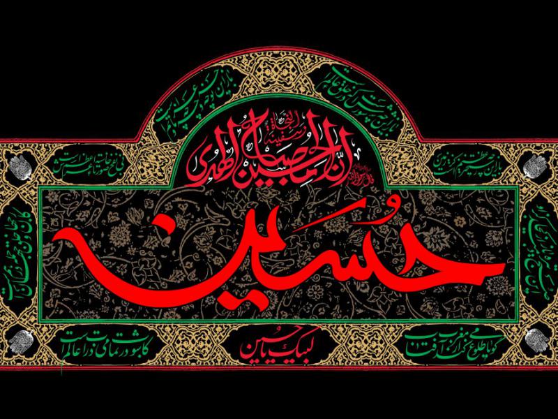 طرح-لایه-باز-بنر-جایگاه-ماه-محرم