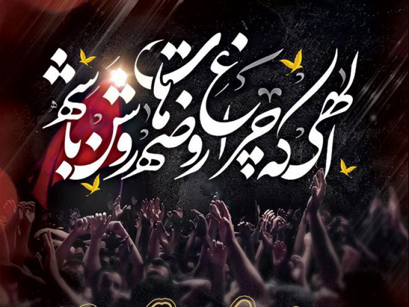طرح-بنر-لایه-باز-جلسات-هفتگی