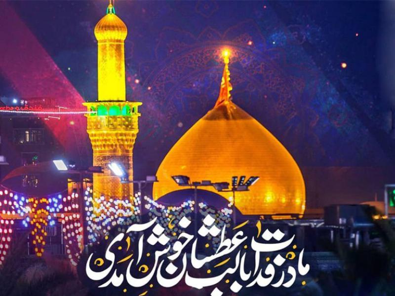 اعلامیه-لایه-باز-مراسم-هفتگی-و-دهه-اول-محرم-