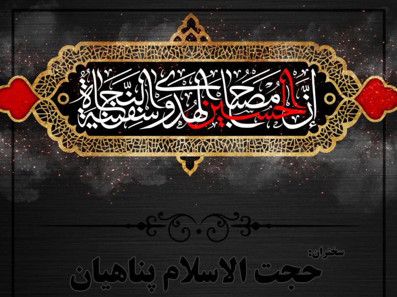 طرح-پوستر--محرم