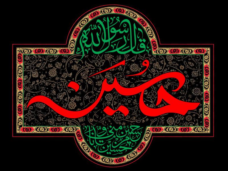 طرح-لایه-باز-بنر-جایگاه-ماه-محرم-