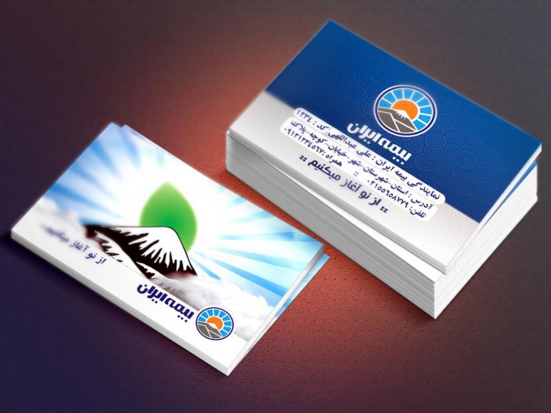کارت-ویزیت-بیمه-ایران