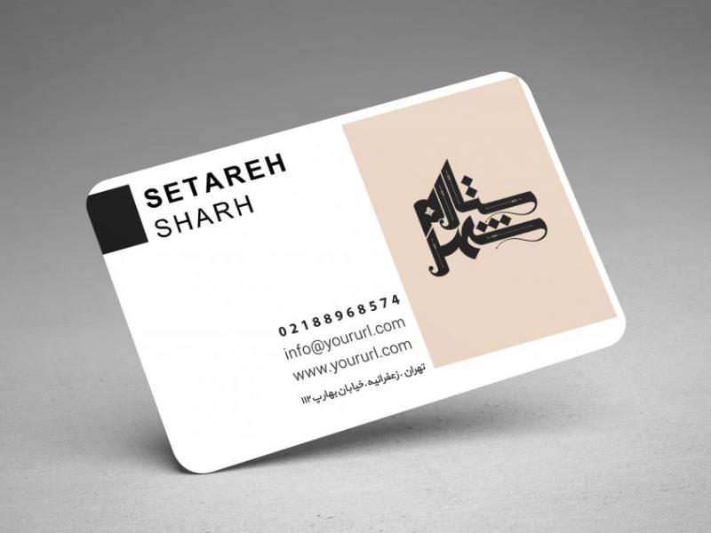 طرح-لایه-باز--کارت-ویزیت