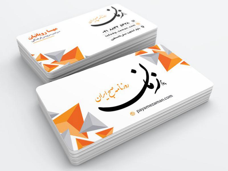 لایه-باز-کارت-ویزیت-خبرنگاران