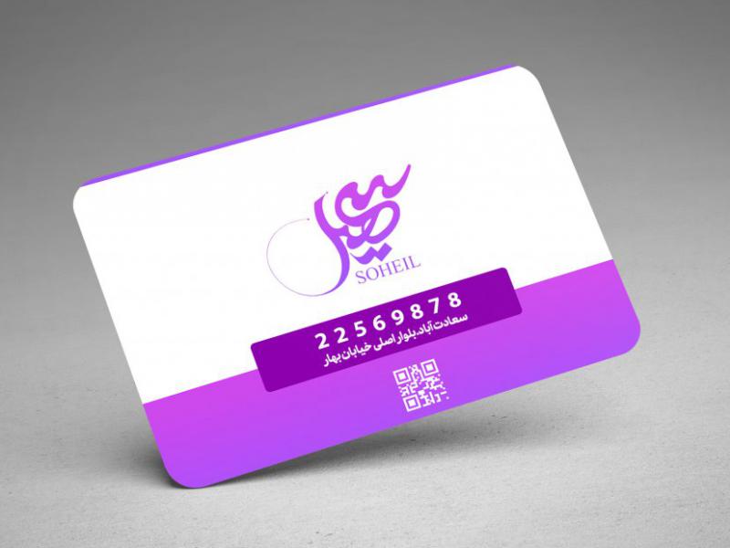 طرح-لایه-باز--کارت-ویزیت