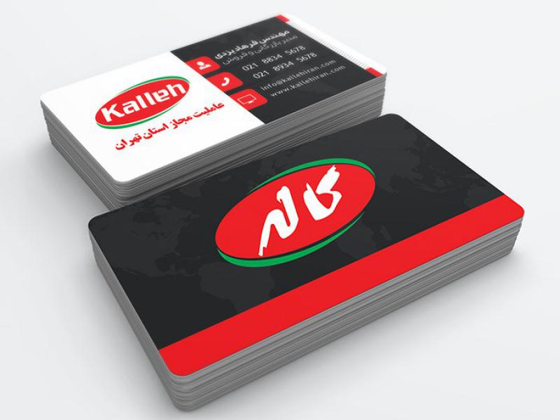 لایه-باز-کارت-ویزیت-مدیر-فروش