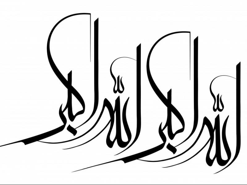 نوشته-های-اذان