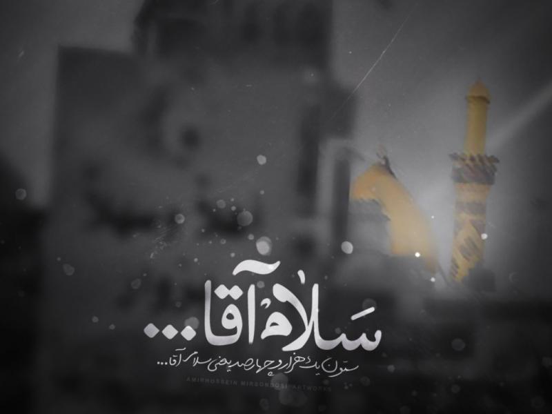 طرح-تایپوگرافی-و-عکسنوشته-برای-اربعین-حسینی