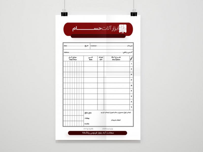 طرح-لایه-باز-فاکتور-