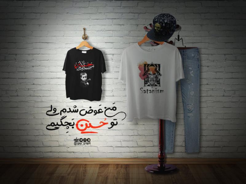 من-عوض-شدم-ولی-تو-حسین-بچگیمی-3