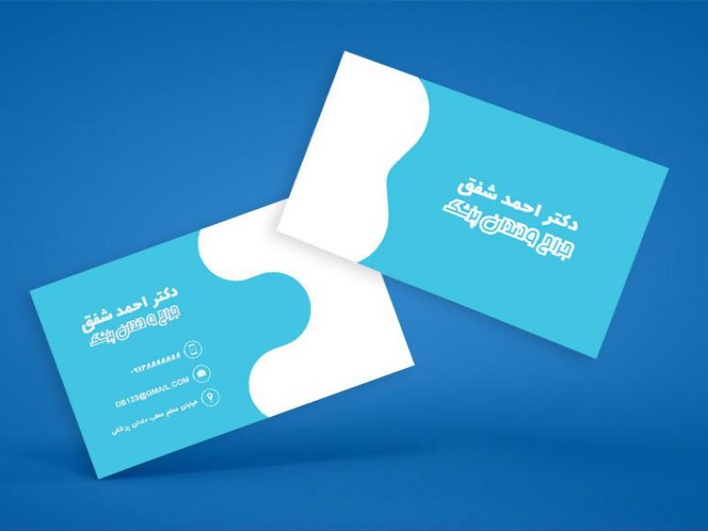 ;کارت-ویزیت