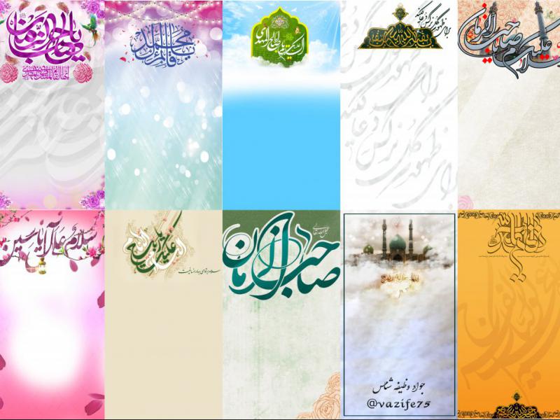 25-قاب-امام-زمانی