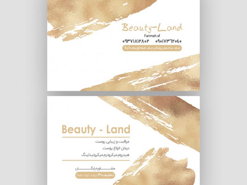 طرح-لایه-باز-کارت-ویزیت--سالن-زیبایی-